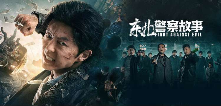 长夜将明 热播电视剧全集
