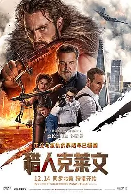 第七座灯塔 手机免费在线观看